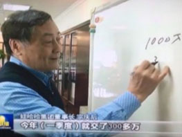 杭州娃哈哈集團